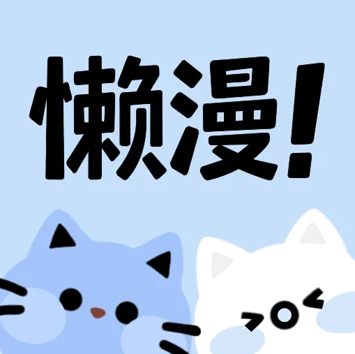 91香蕉APP应用